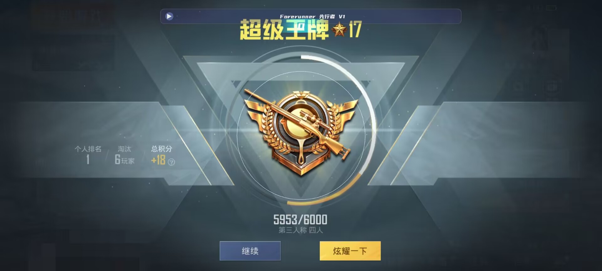 和平精英鸡腿辅助自瞄 - ��ƽ��Ӣ��ǿ��Ҹ�������辅助预览图
